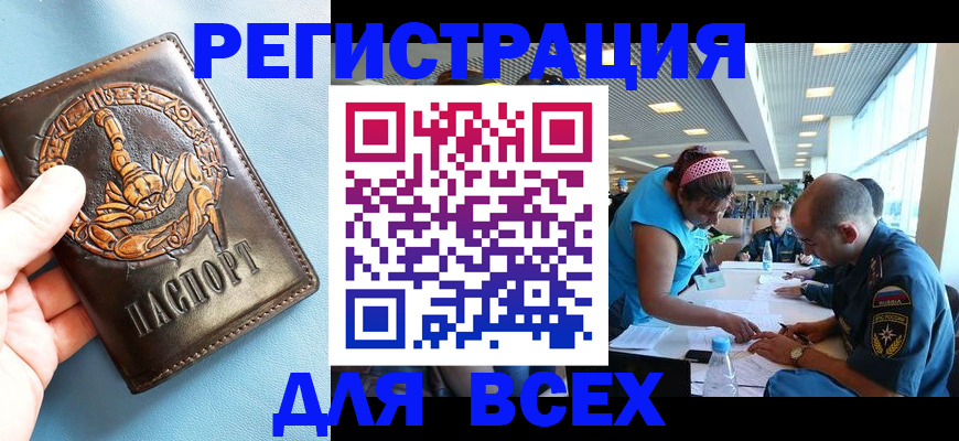 прописка от собственника в Коммунаре