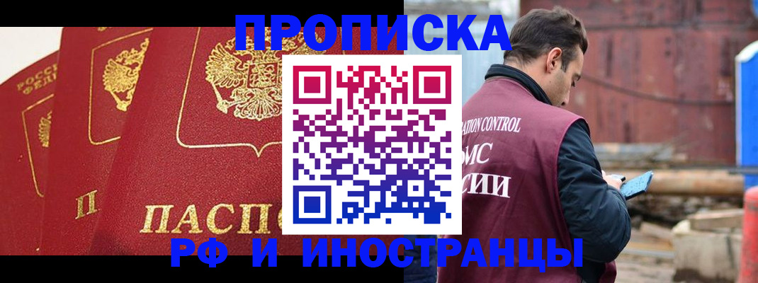 пропишу в квартире в Коммунаре