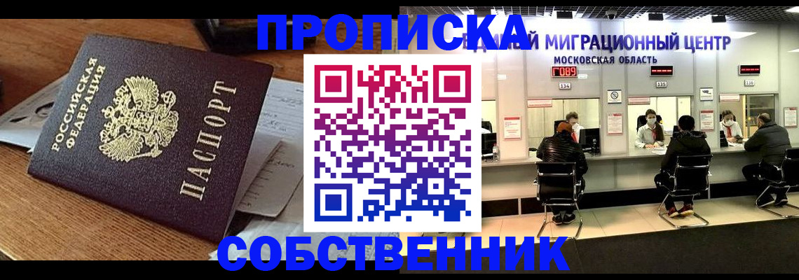 регистрация в Коммунаре